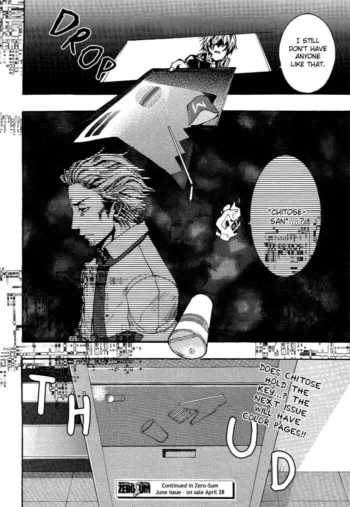 Page 27 Chapter 32 Amatsuki