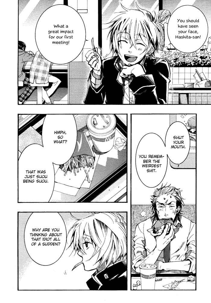 Page 7 Chapter 32 Amatsuki