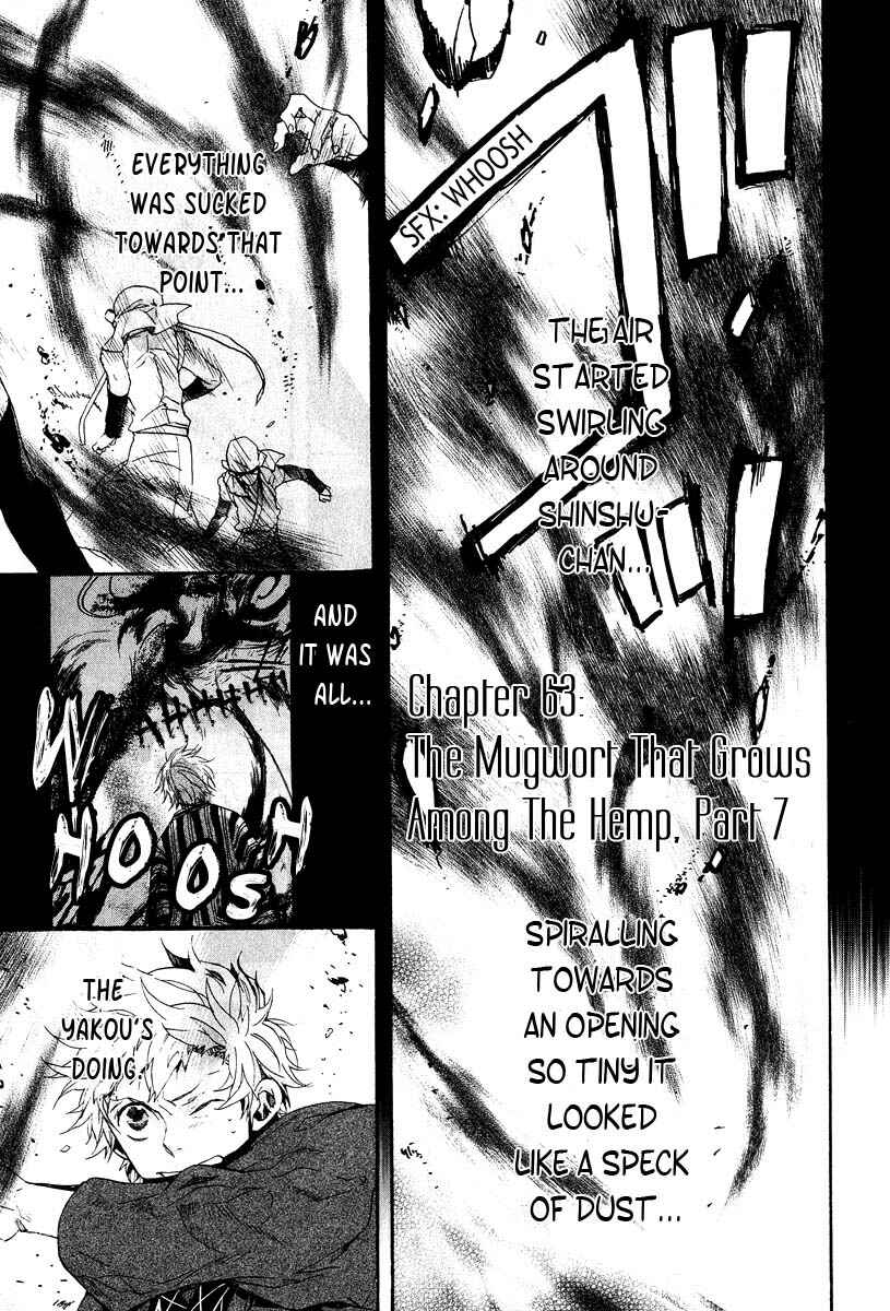 Page 1 Chapter 63 Amatsuki