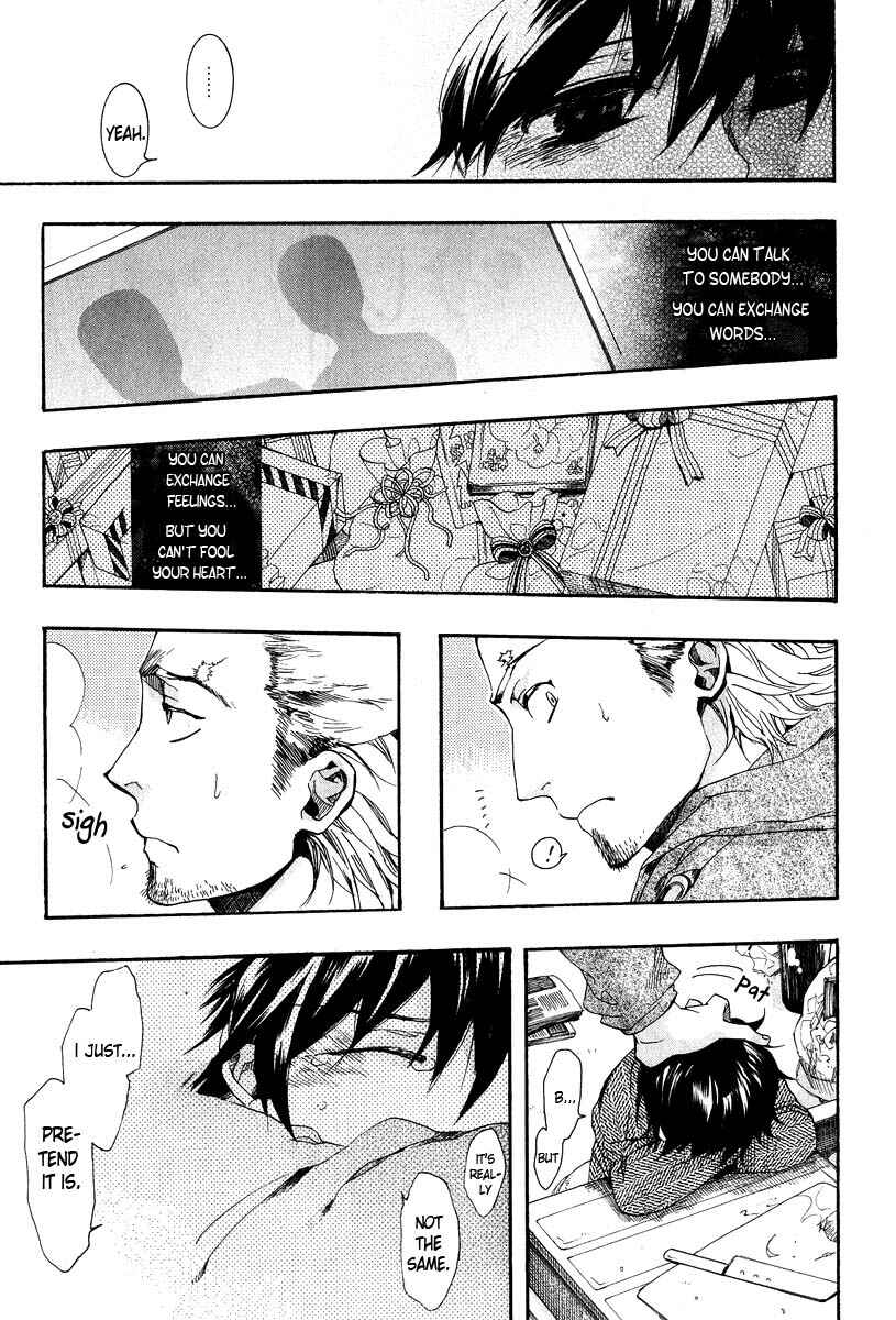 Page 16 Chapter 63 Amatsuki