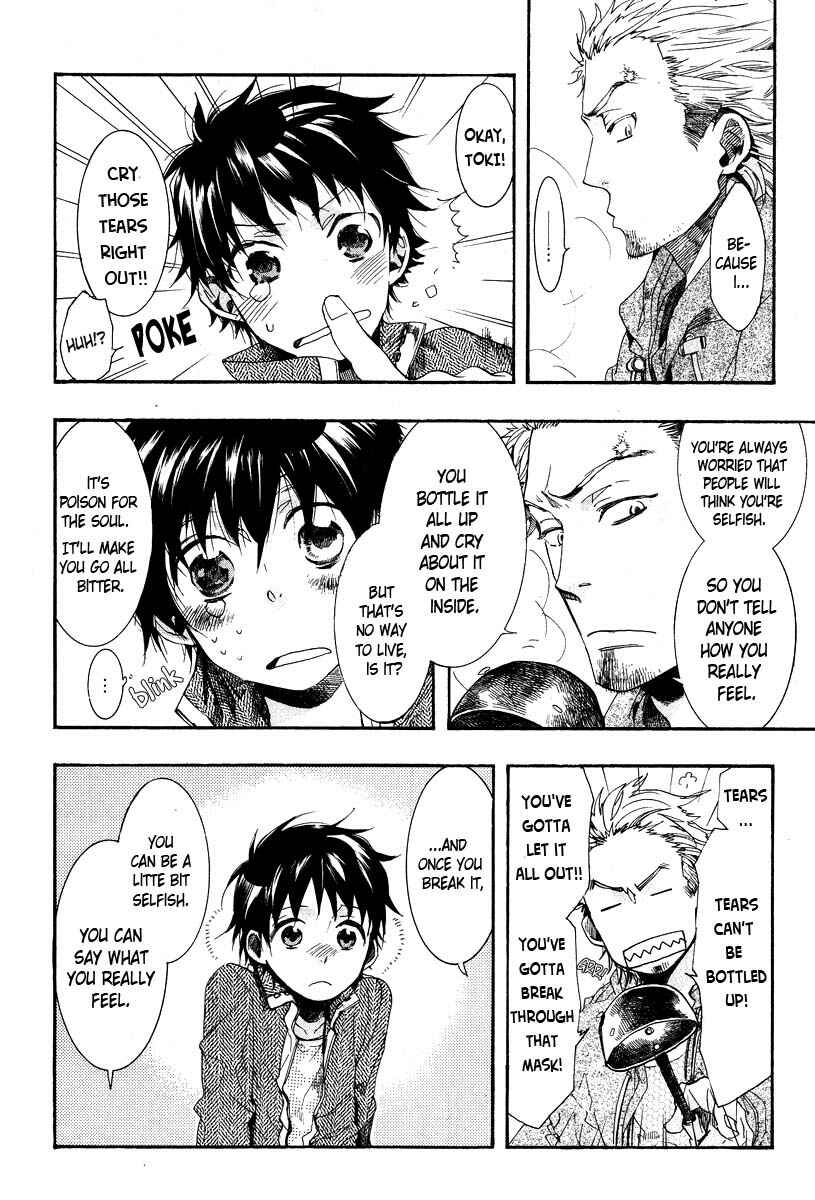 Page 17 Chapter 63 Amatsuki