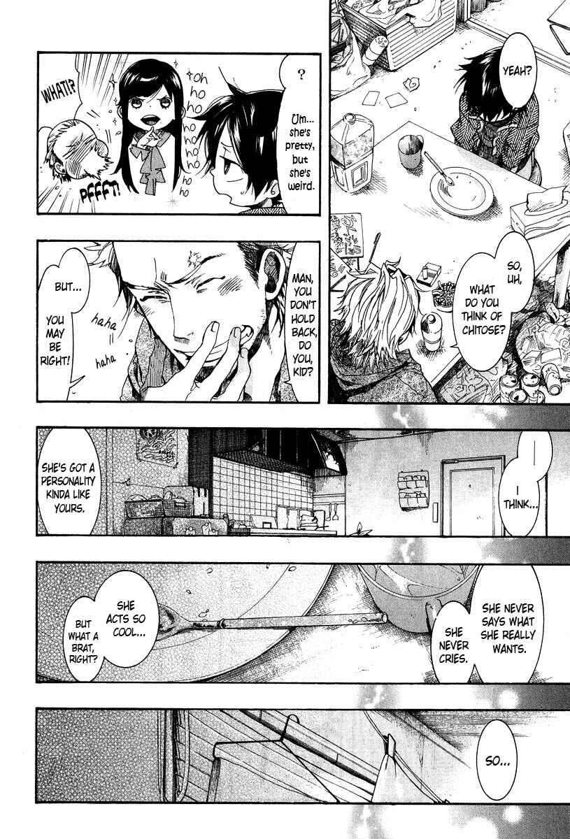 Page 19 Chapter 63 Amatsuki
