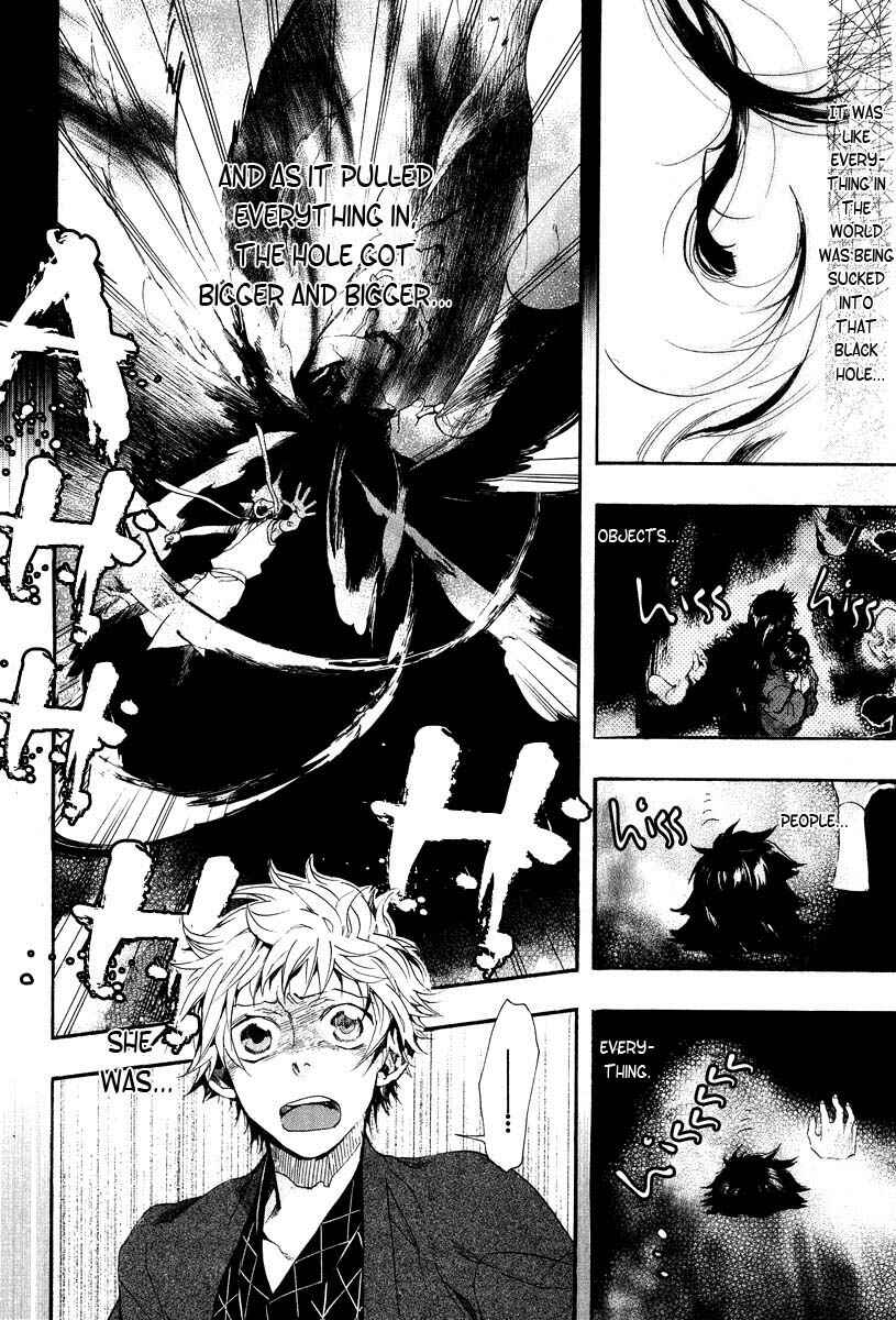 Page 2 Chapter 63 Amatsuki