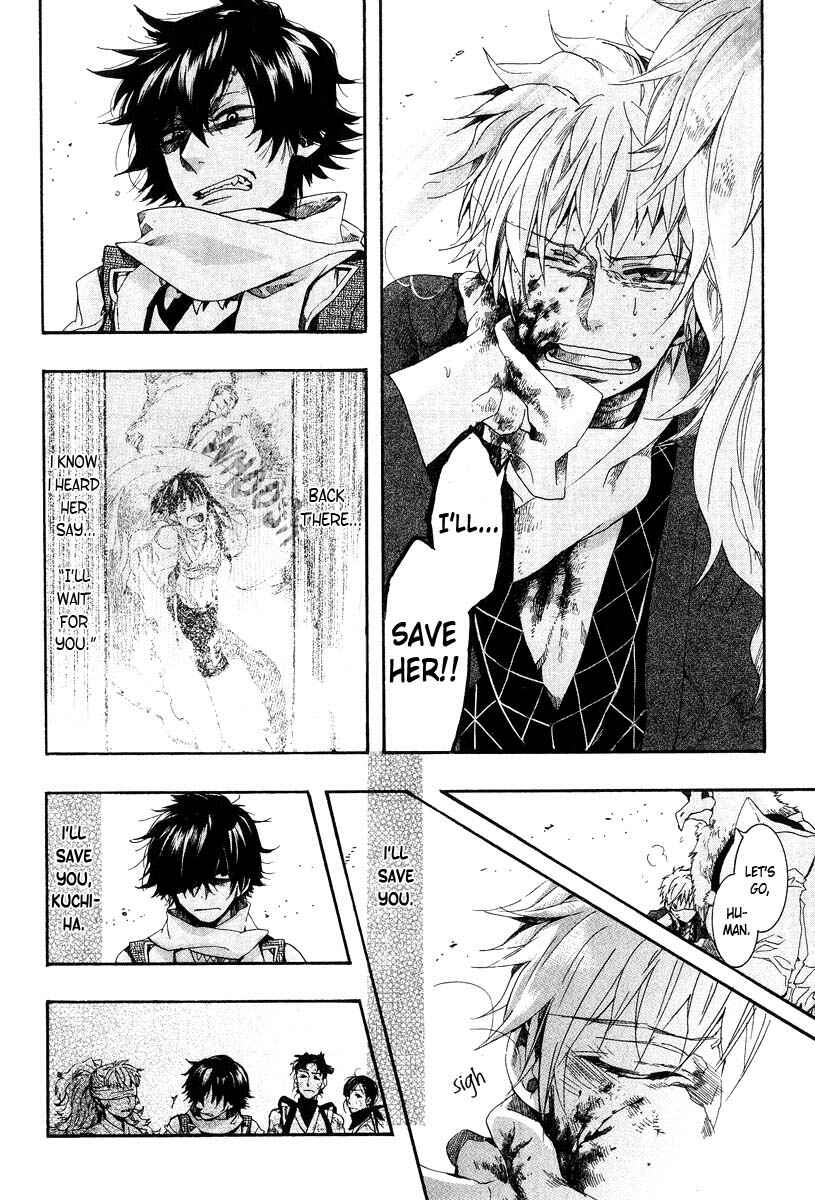 Page 25 Chapter 63 Amatsuki
