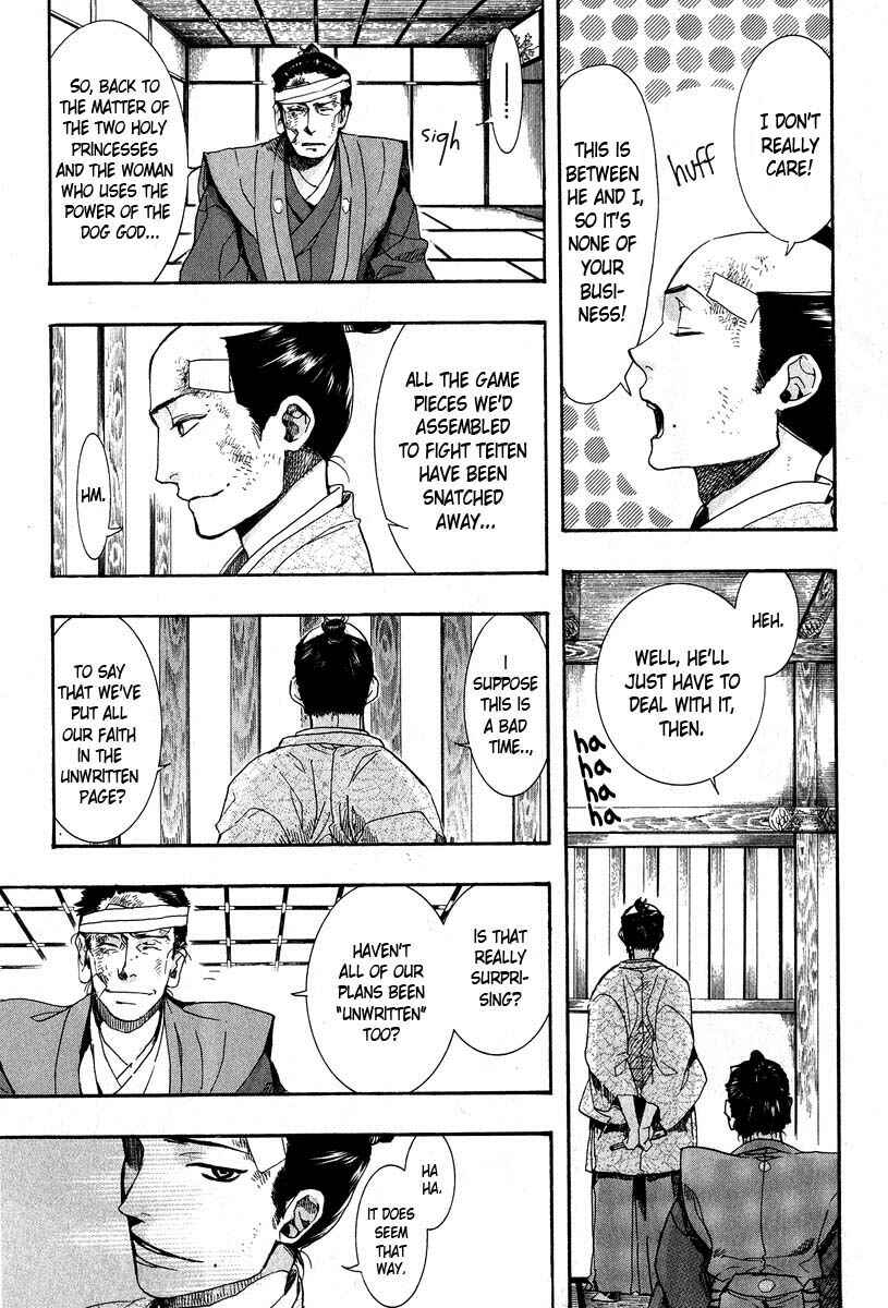 Page 28 Chapter 63 Amatsuki