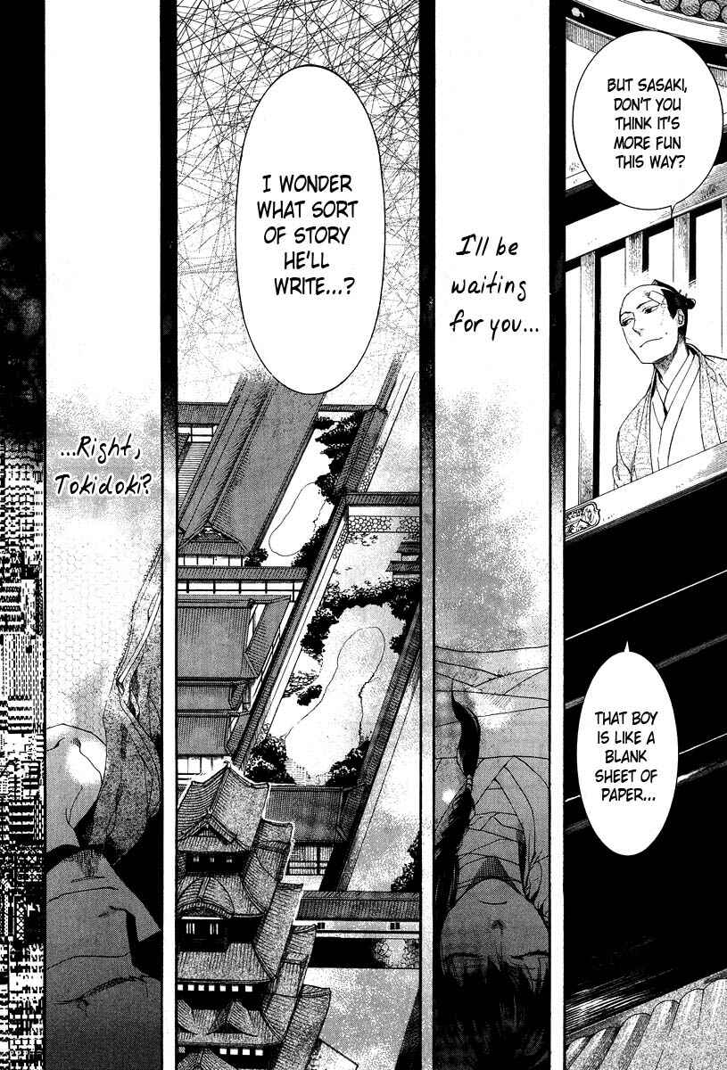 Page 29 Chapter 63 Amatsuki