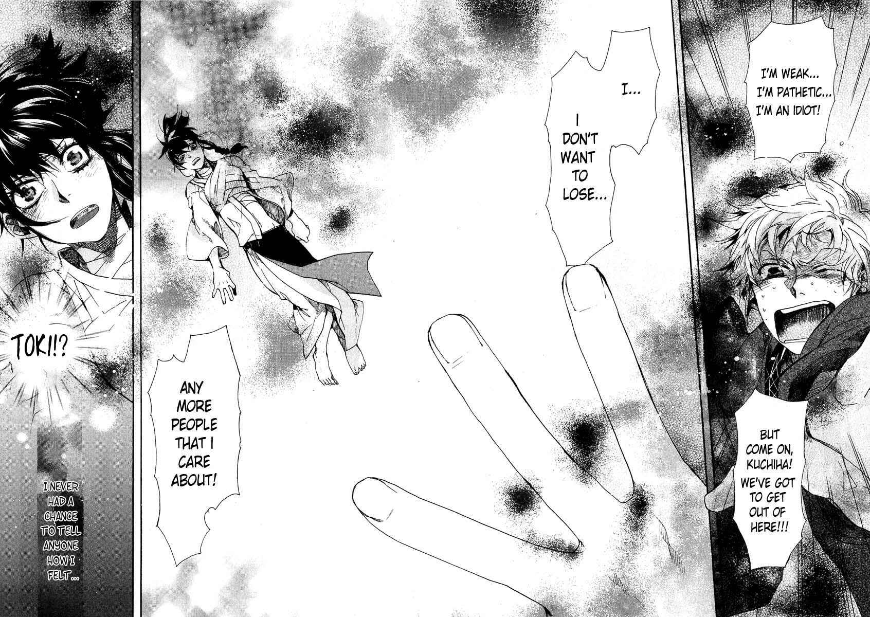 Page 6 Chapter 63 Amatsuki