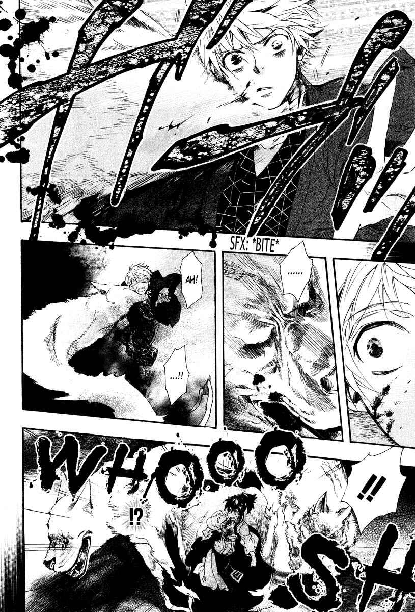 Page 9 Chapter 63 Amatsuki
