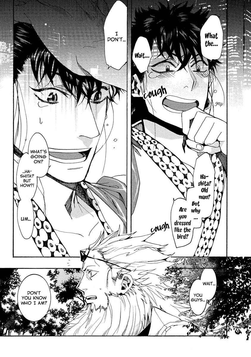Page 10 Chapter 98 Amatsuki
