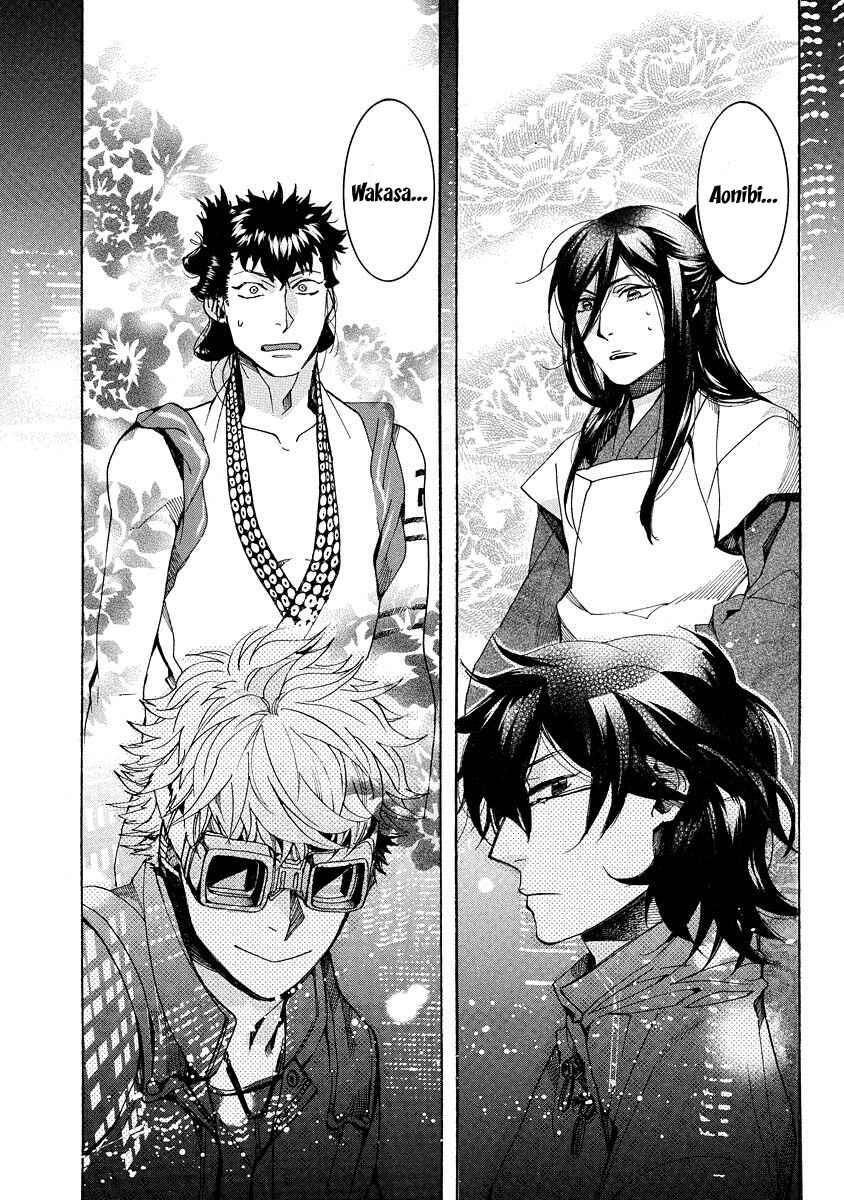 Page 11 Chapter 98 Amatsuki