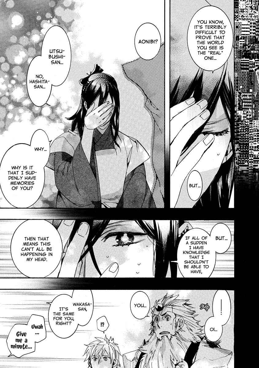 Page 14 Chapter 98 Amatsuki