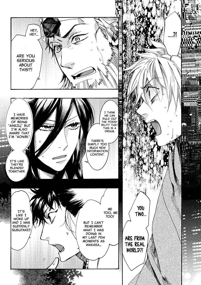 Page 16 Chapter 98 Amatsuki