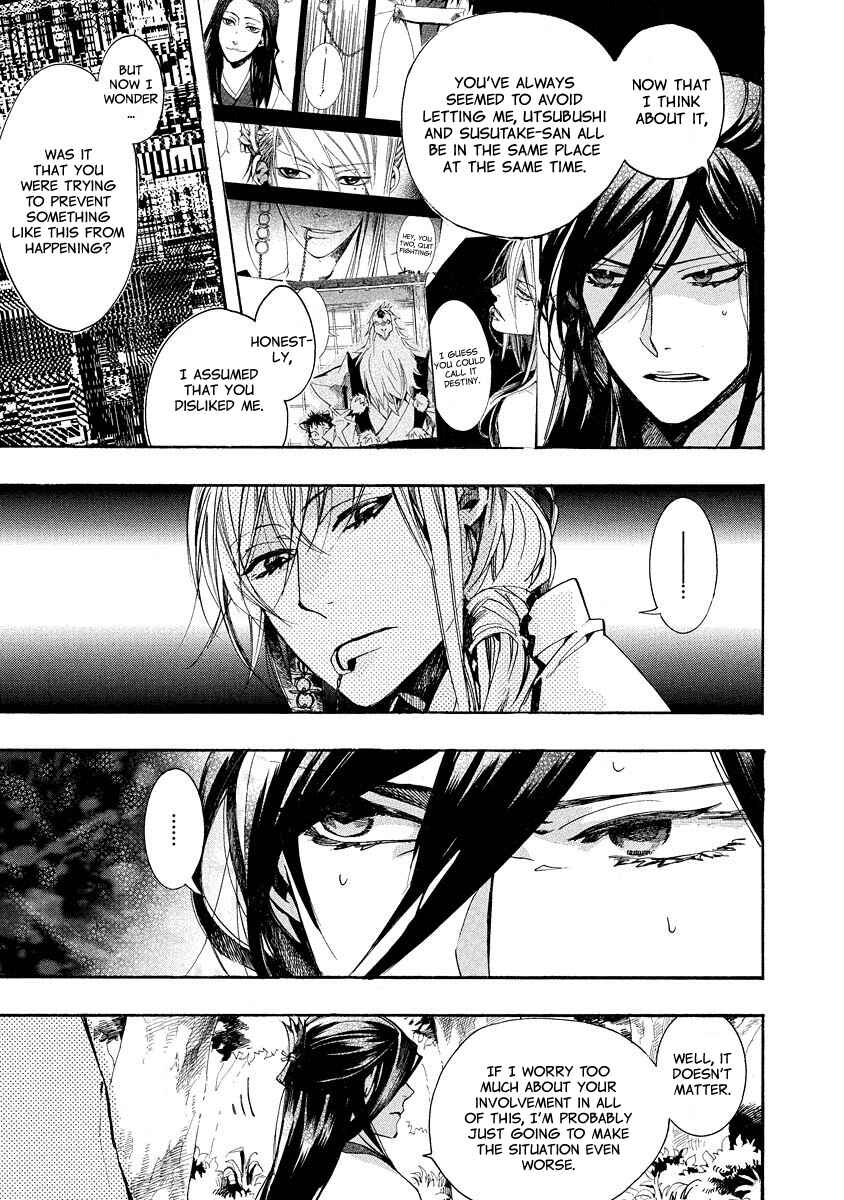 Page 22 Chapter 98 Amatsuki