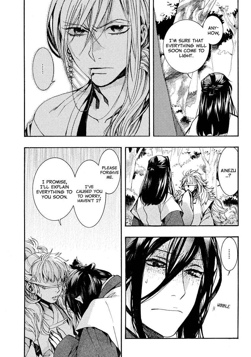 Page 23 Chapter 98 Amatsuki