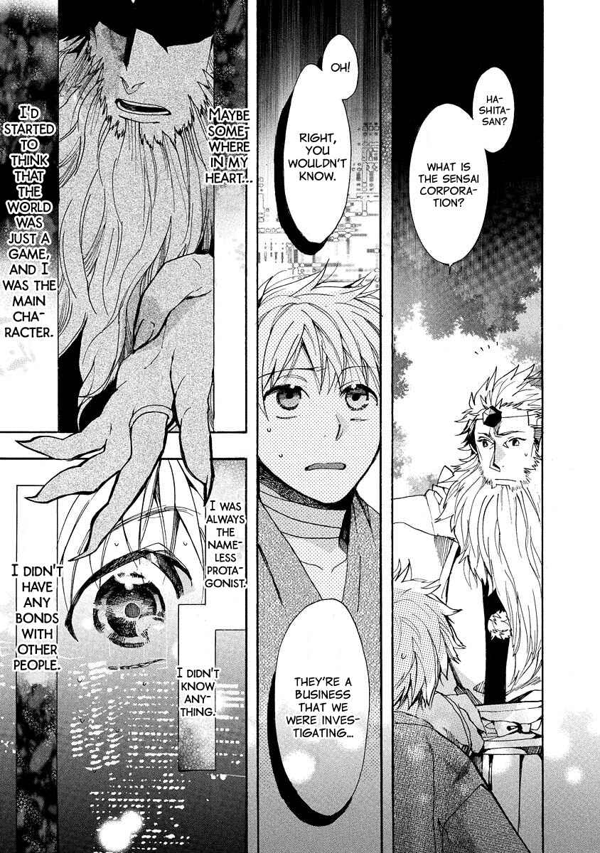 Page 24 Chapter 98 Amatsuki