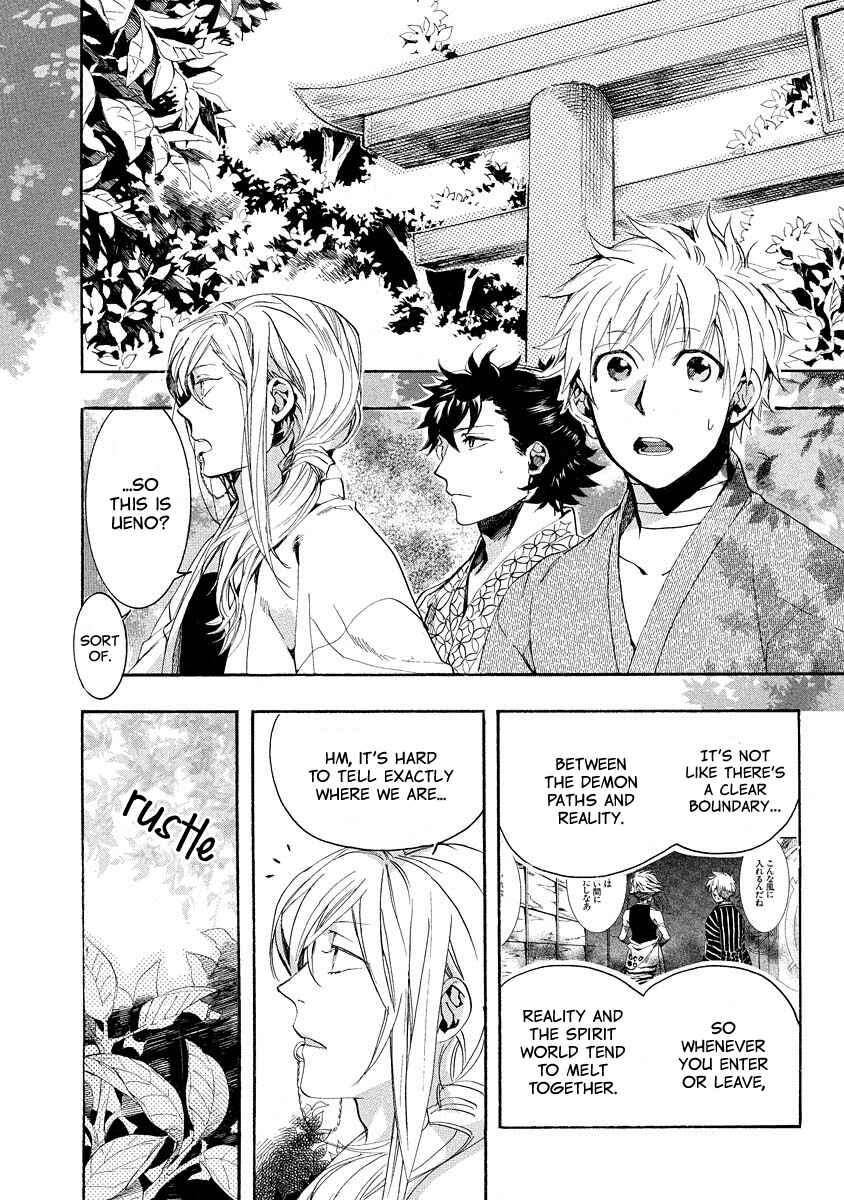 Page 3 Chapter 98 Amatsuki