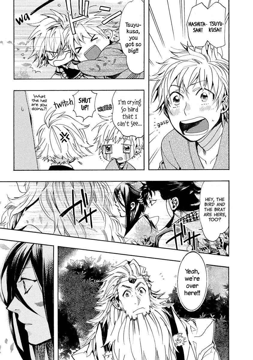Page 6 Chapter 98 Amatsuki