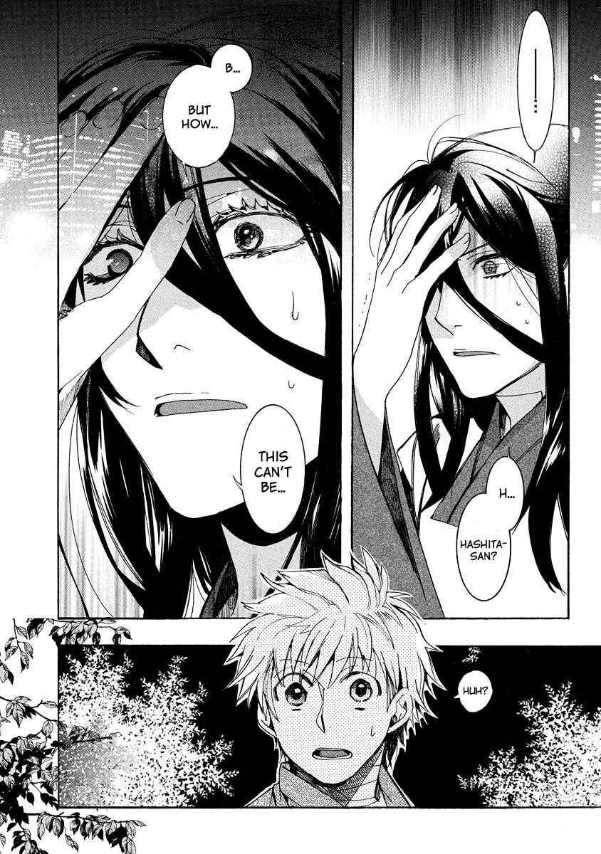 Page 9 Chapter 98 Amatsuki
