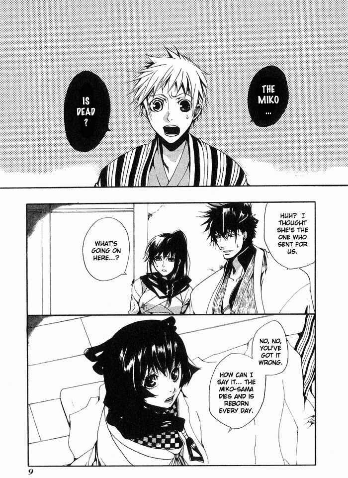 Page 11 Chapter 8 Amatsuki