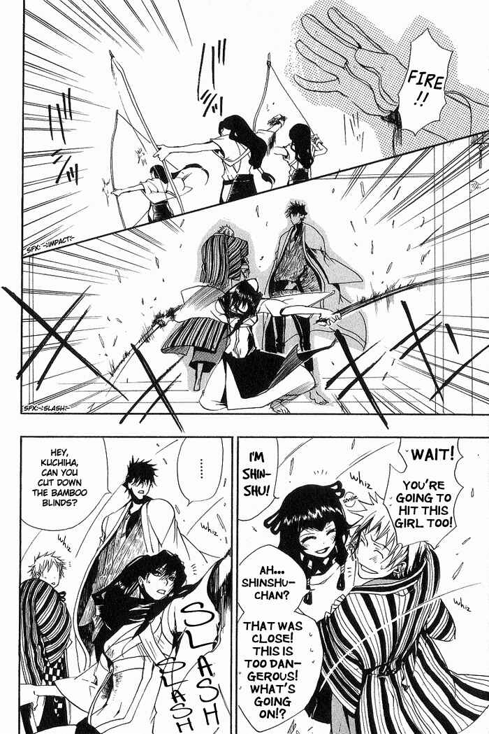 Page 14 Chapter 8 Amatsuki