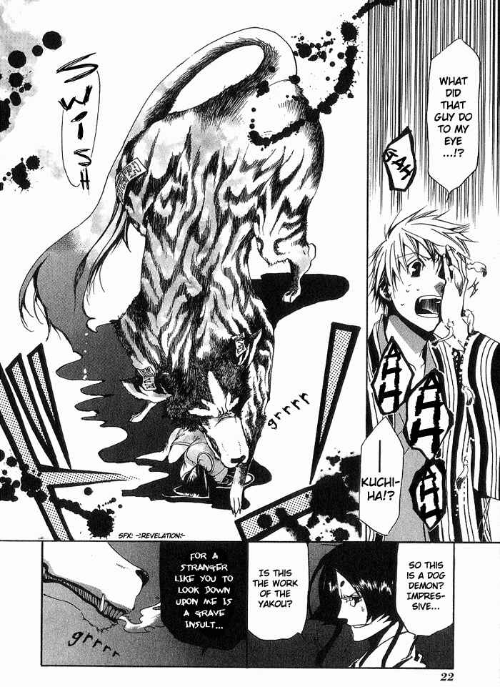Page 24 Chapter 8 Amatsuki