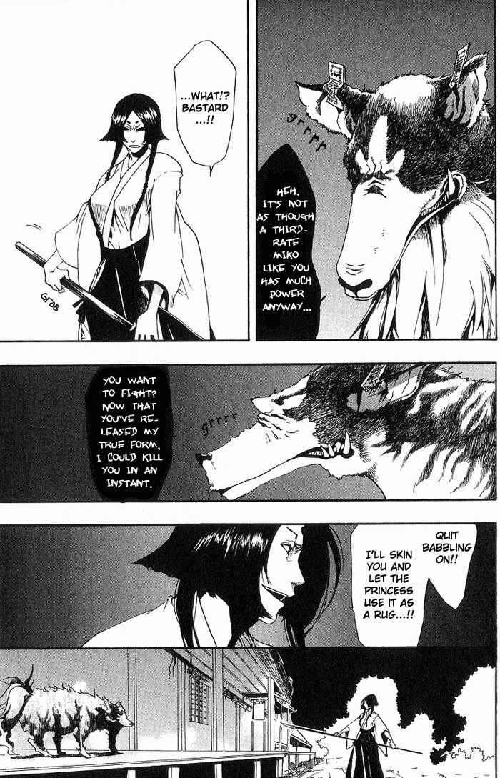Page 25 Chapter 8 Amatsuki