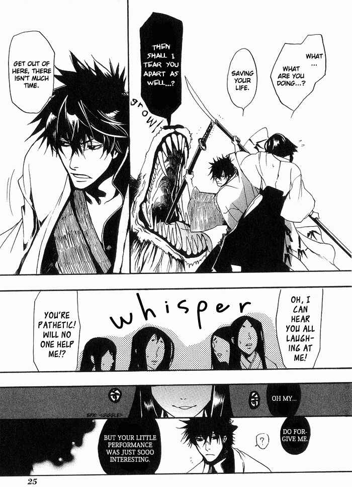 Page 27 Chapter 8 Amatsuki
