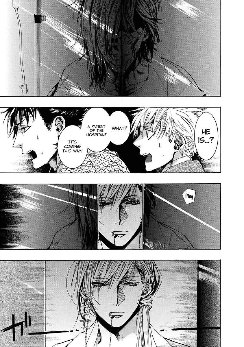 Page 10 Chapter 120 Amatsuki
