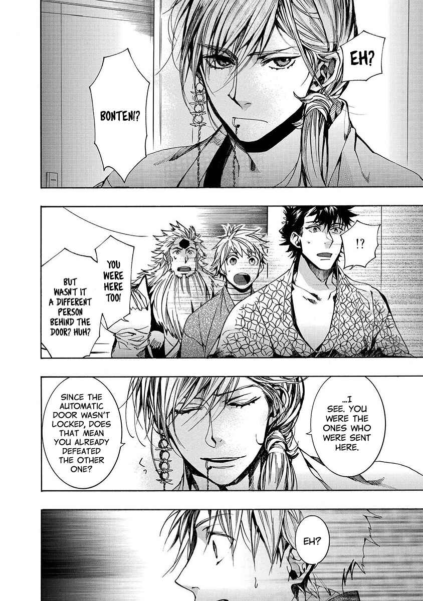 Page 11 Chapter 120 Amatsuki
