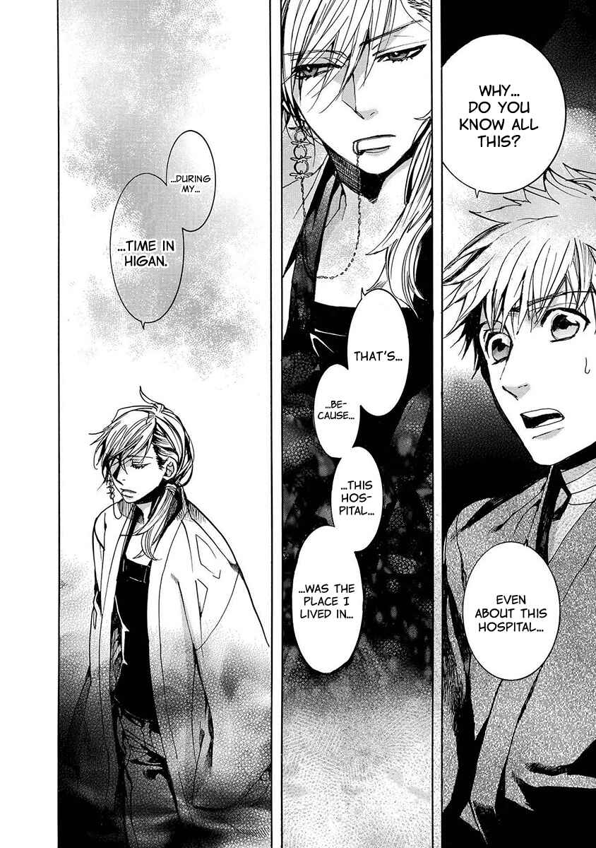 Page 13 Chapter 120 Amatsuki