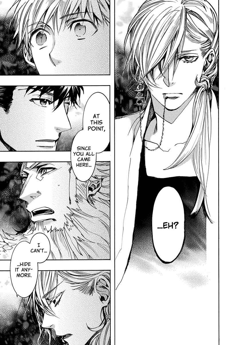 Page 14 Chapter 120 Amatsuki