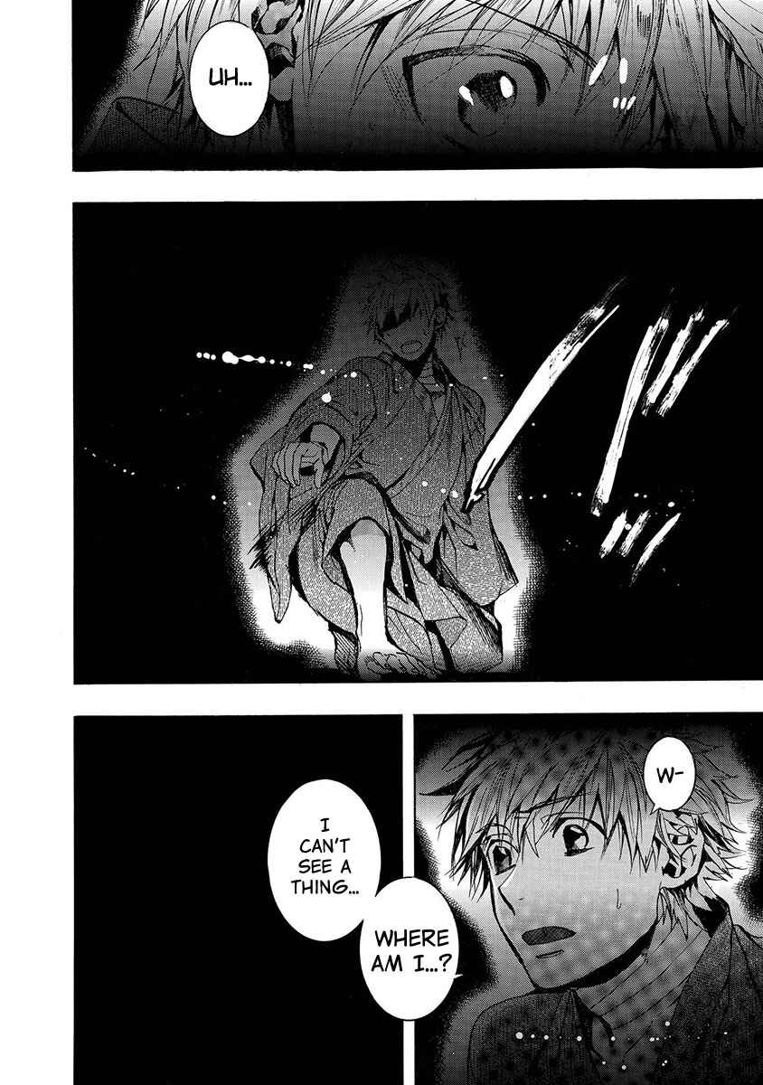 Page 3 Chapter 120 Amatsuki