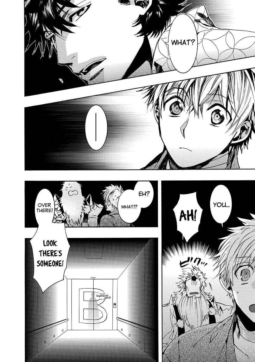 Page 9 Chapter 120 Amatsuki