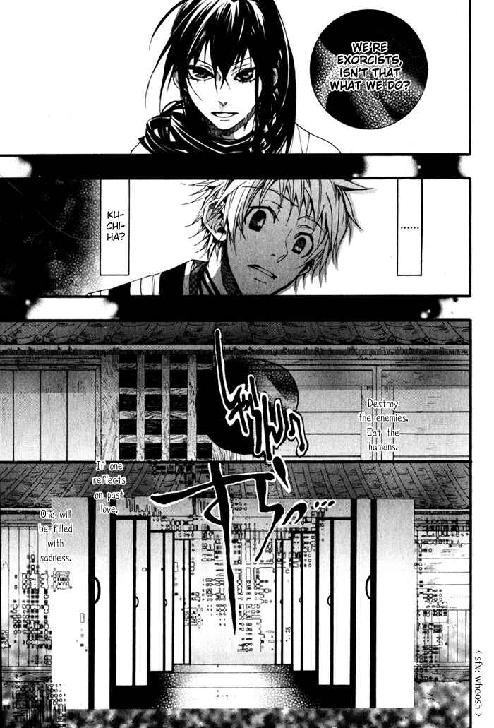 Page 10 Chapter 21 Amatsuki