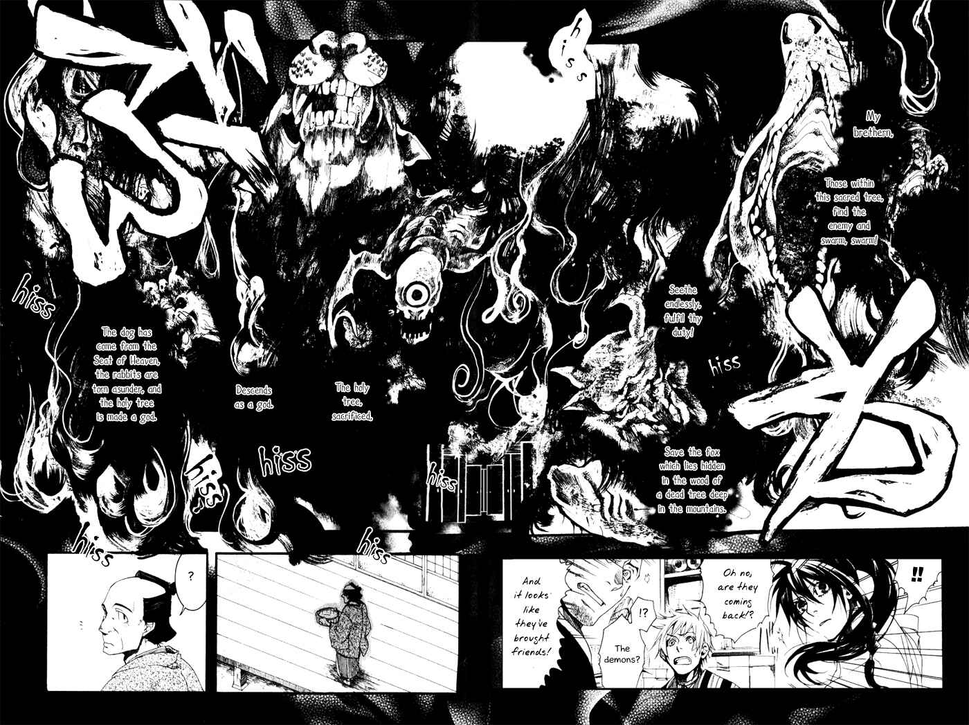 Page 11 Chapter 21 Amatsuki