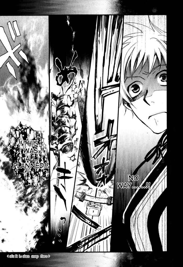 Page 17 Chapter 21 Amatsuki