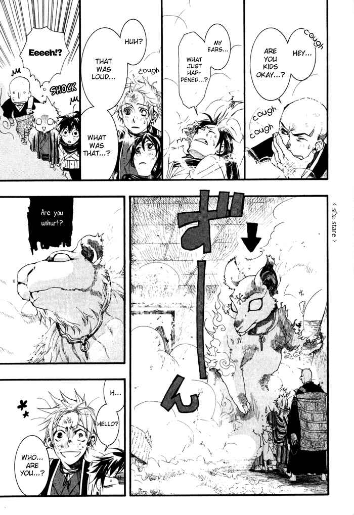 Page 19 Chapter 21 Amatsuki