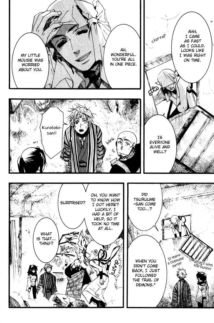 Page 20 Chapter 21 Amatsuki