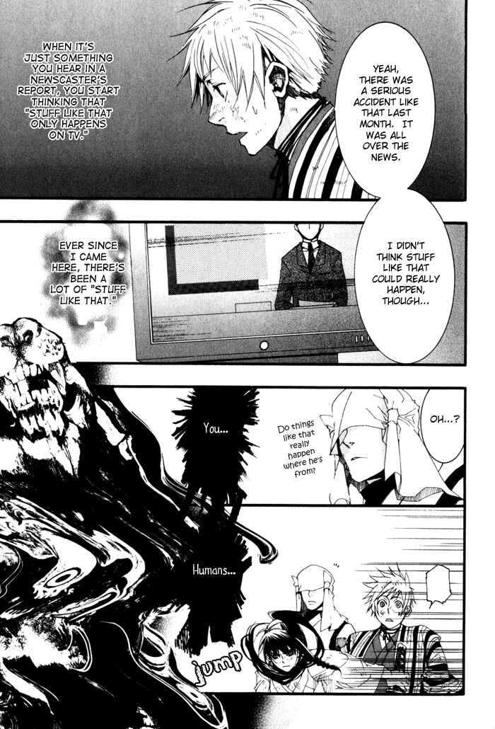 Page 23 Chapter 21 Amatsuki