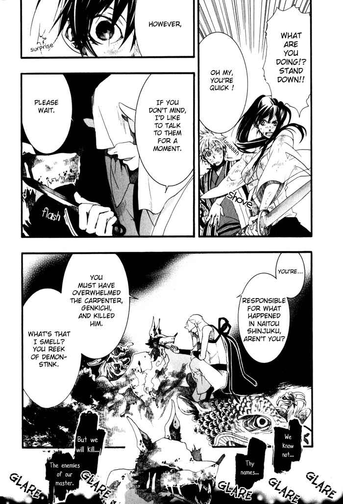 Page 24 Chapter 21 Amatsuki