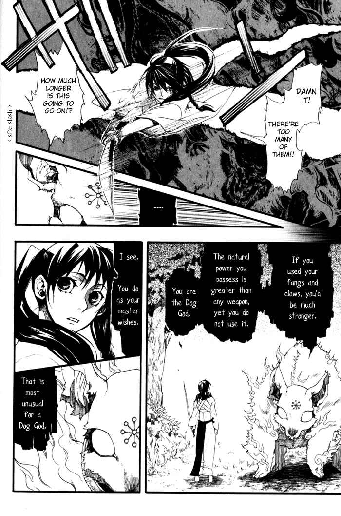 Page 30 Chapter 21 Amatsuki