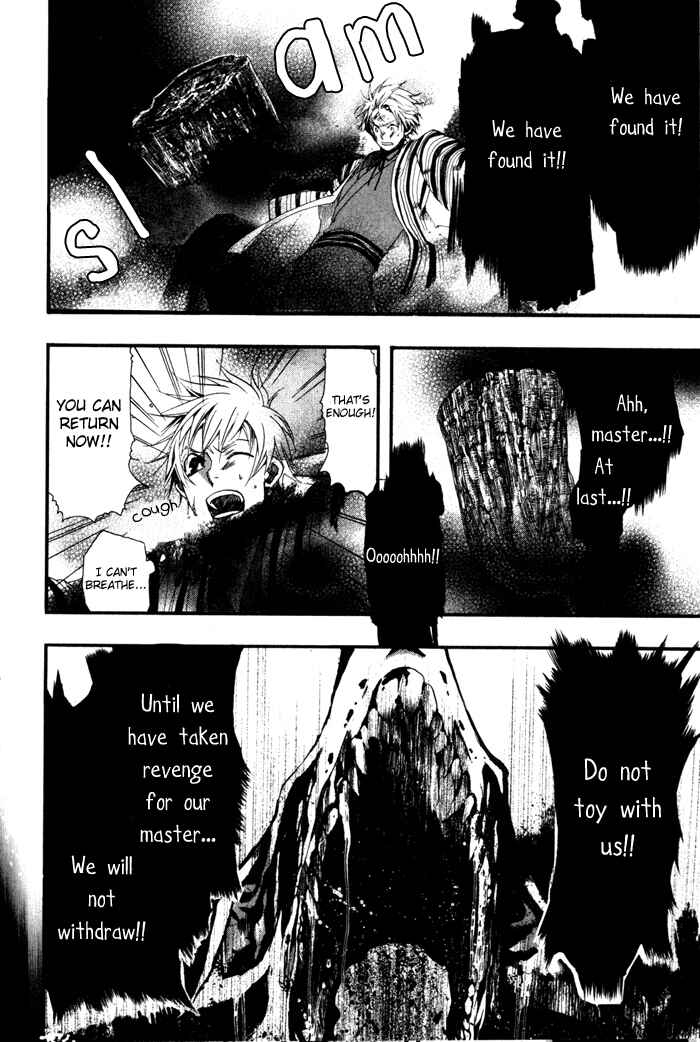 Page 34 Chapter 21 Amatsuki