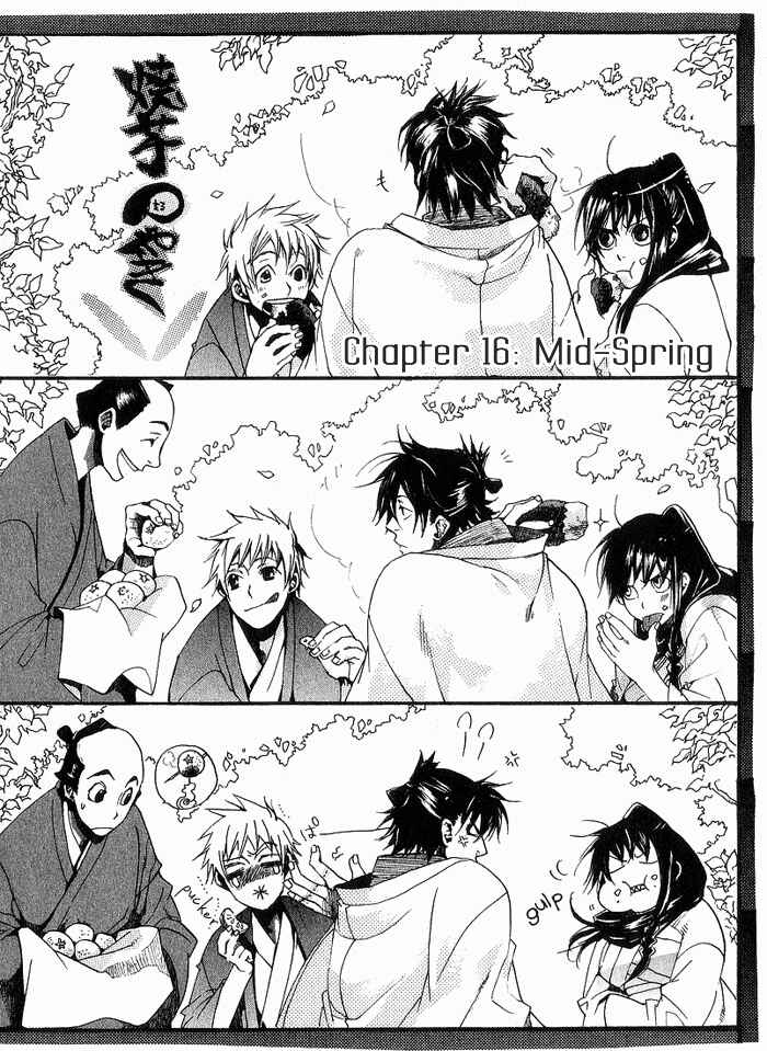 Page 1 Chapter 16 Amatsuki