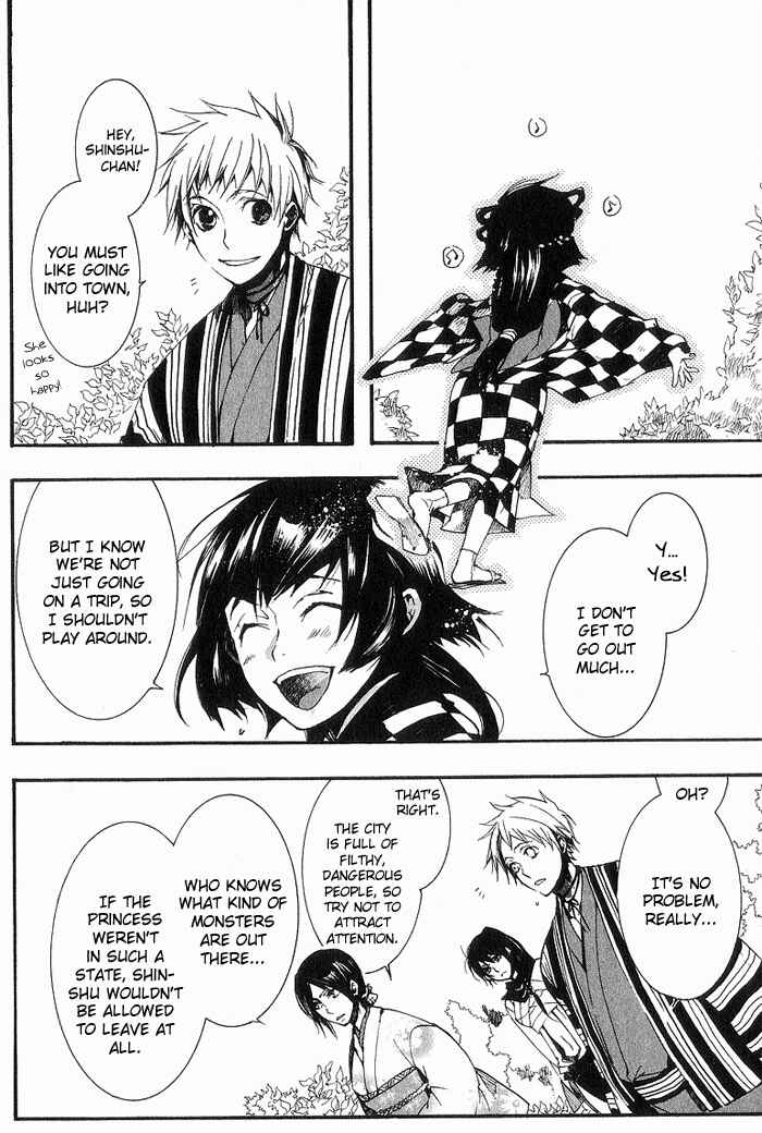 Page 12 Chapter 16 Amatsuki