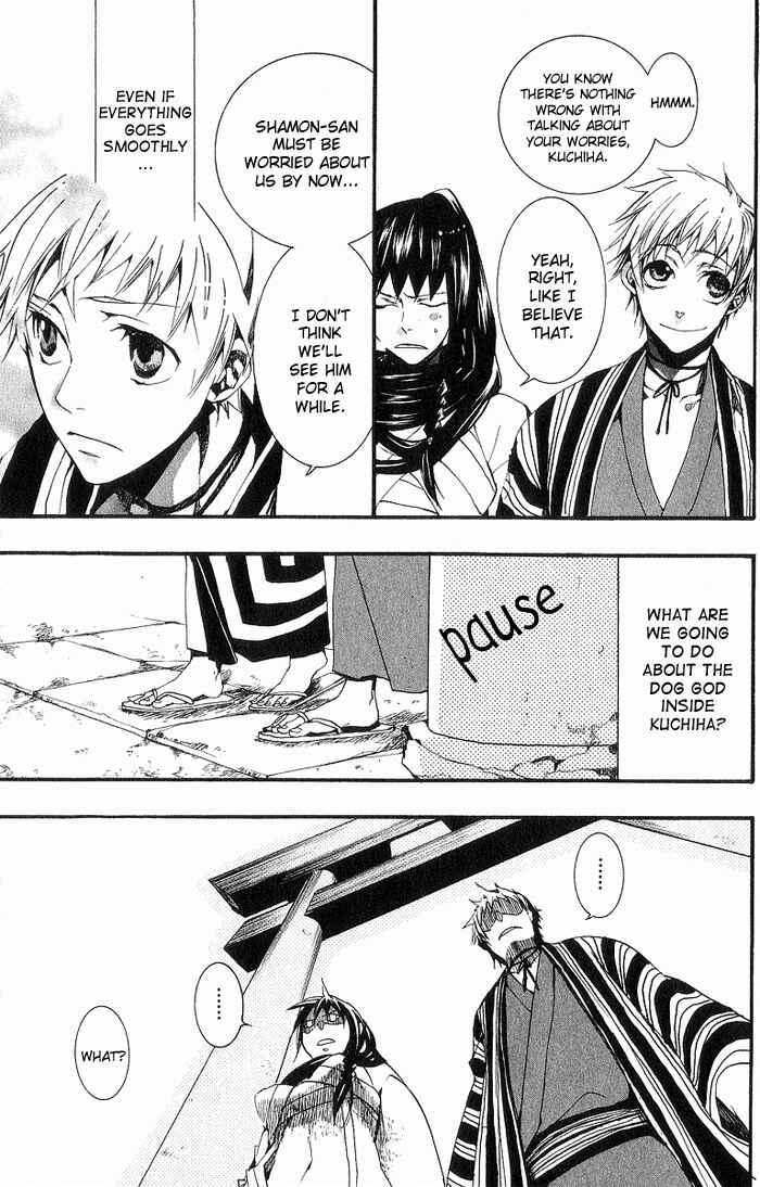 Page 17 Chapter 16 Amatsuki