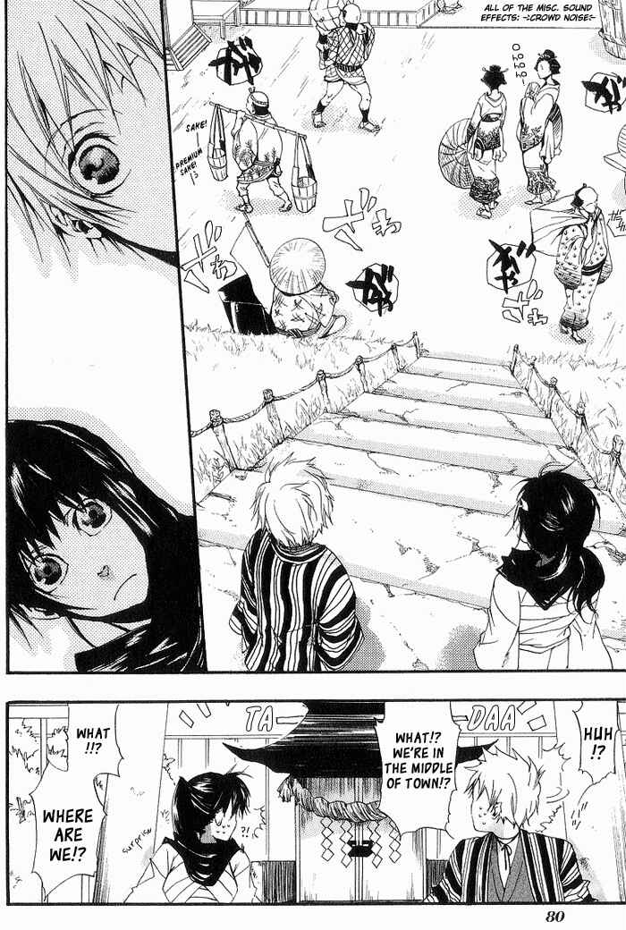 Page 18 Chapter 16 Amatsuki