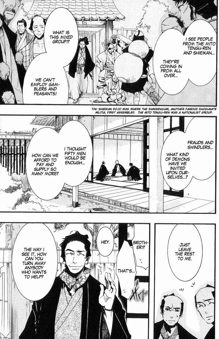 Page 21 Chapter 16 Amatsuki