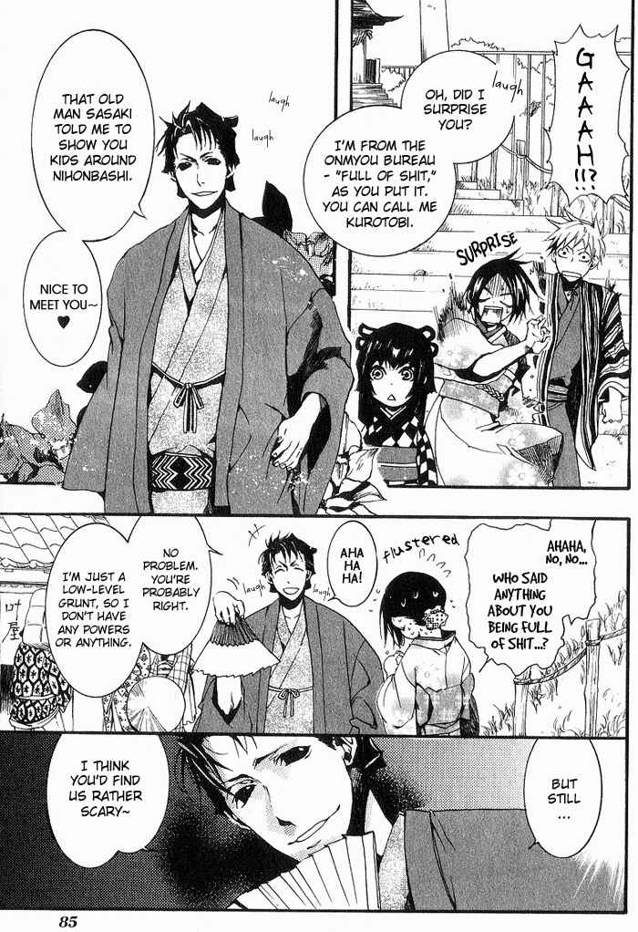 Page 23 Chapter 16 Amatsuki
