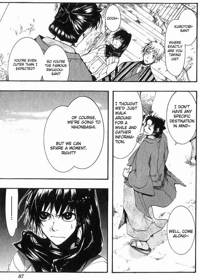Page 25 Chapter 16 Amatsuki