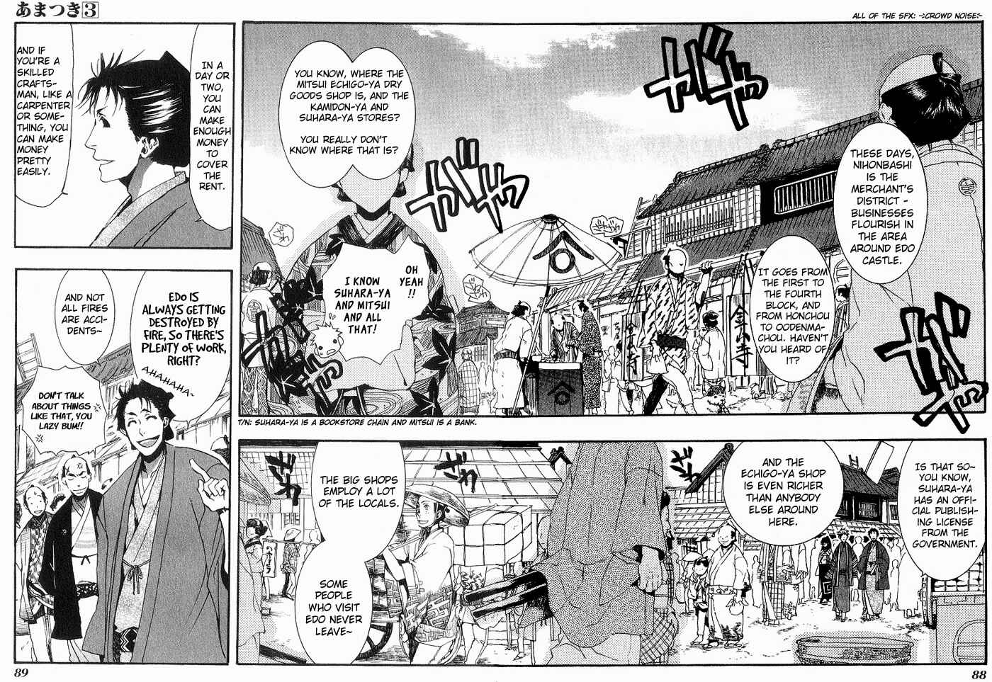 Page 26 Chapter 16 Amatsuki